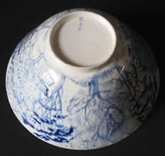 alfred_powell_bowl_4